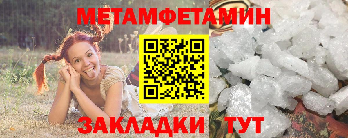 Amphetamine 97% Ачхой-Мартан