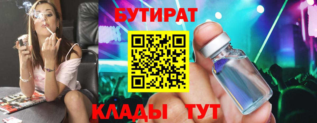 Псилоцибиновые грибы Ачхой-Мартан