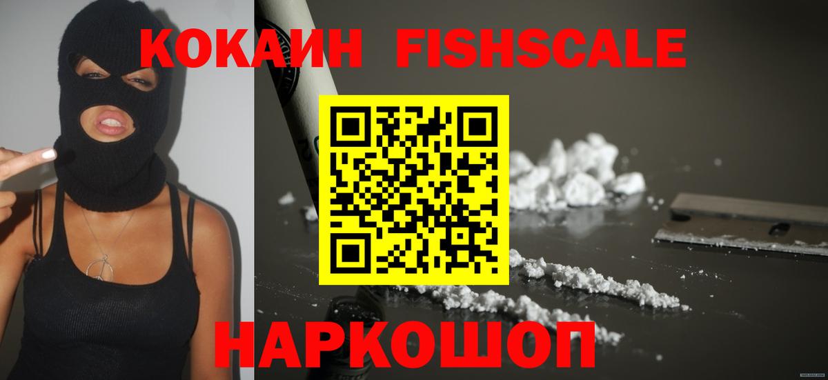 COCAIN  КОКАИН Columbia  Ачхой-Мартан  Вход с VPN  COCAIN Боливия 