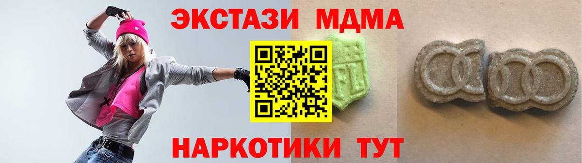 АМФЕТАМИН Ачхой-Мартан
