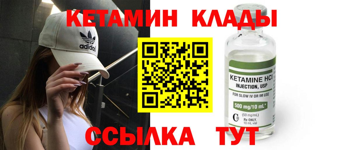 COCAIN  ЭКСТАЗИ  Вход с VPN  Ачхой-Мартан  Альфа ПВП СК   Марихуана  ГАШИШ  МЕФ кристаллы 