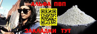герыч Апшеронск