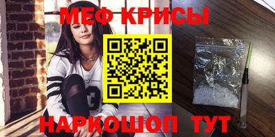 герыч Апшеронск