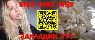 кокаин перу Абинск