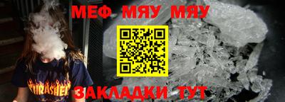 мефедрон VHQ Апрелевка