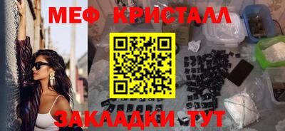 герыч Апшеронск