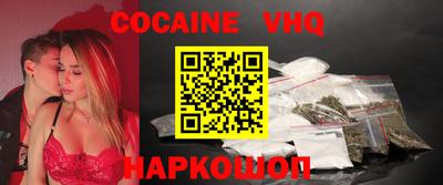 герыч Апшеронск