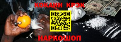 марки lsd Абакан