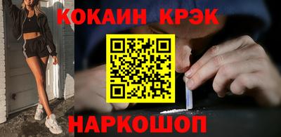 мефедрон VHQ Апрелевка