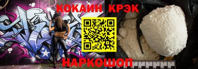 кокаин перу Абинск