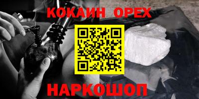 марки lsd Абакан