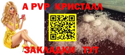 герыч Апшеронск