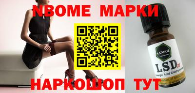 кокаин премиум Балаково