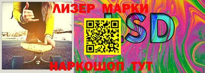 марихуана Балахна