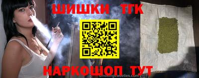 кокаин премиум Балаково