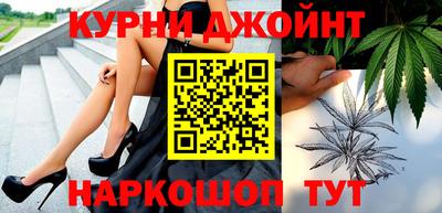 герыч Апшеронск