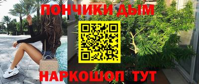 кокаин премиум Балаково