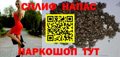 мефедрон VHQ Апрелевка