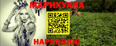 марки lsd Абакан