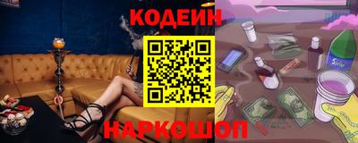 герыч Апшеронск