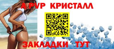 мефедрон VHQ Апрелевка