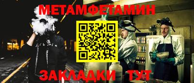 мефедрон VHQ Апрелевка