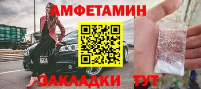 мефедрон VHQ Апрелевка