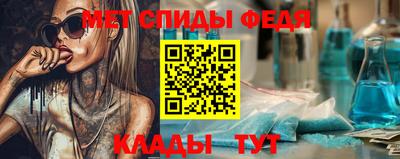 марки lsd Абакан