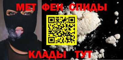 мефедрон VHQ Апрелевка