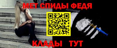 марки lsd Абакан