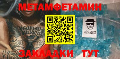 герыч Апшеронск