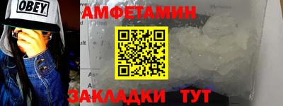 мефедрон VHQ Апрелевка