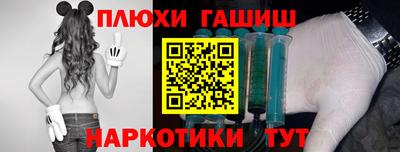 герыч Апшеронск