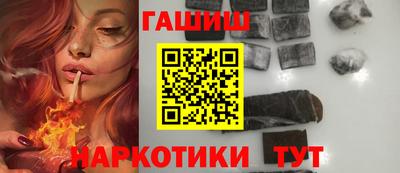 мефедрон VHQ Апрелевка
