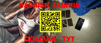 мефедрон VHQ Апрелевка