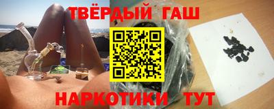 мефедрон VHQ Апрелевка