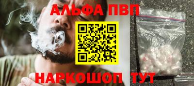 мефедрон VHQ Апрелевка