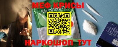 мефедрон VHQ Апрелевка