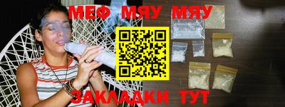 марихуана Балахна