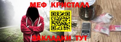 кокаин премиум Балаково