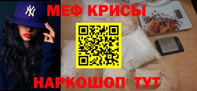 герыч Апшеронск