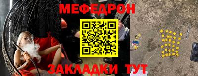 мефедрон VHQ Апрелевка
