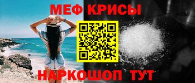 кокаин перу Абинск