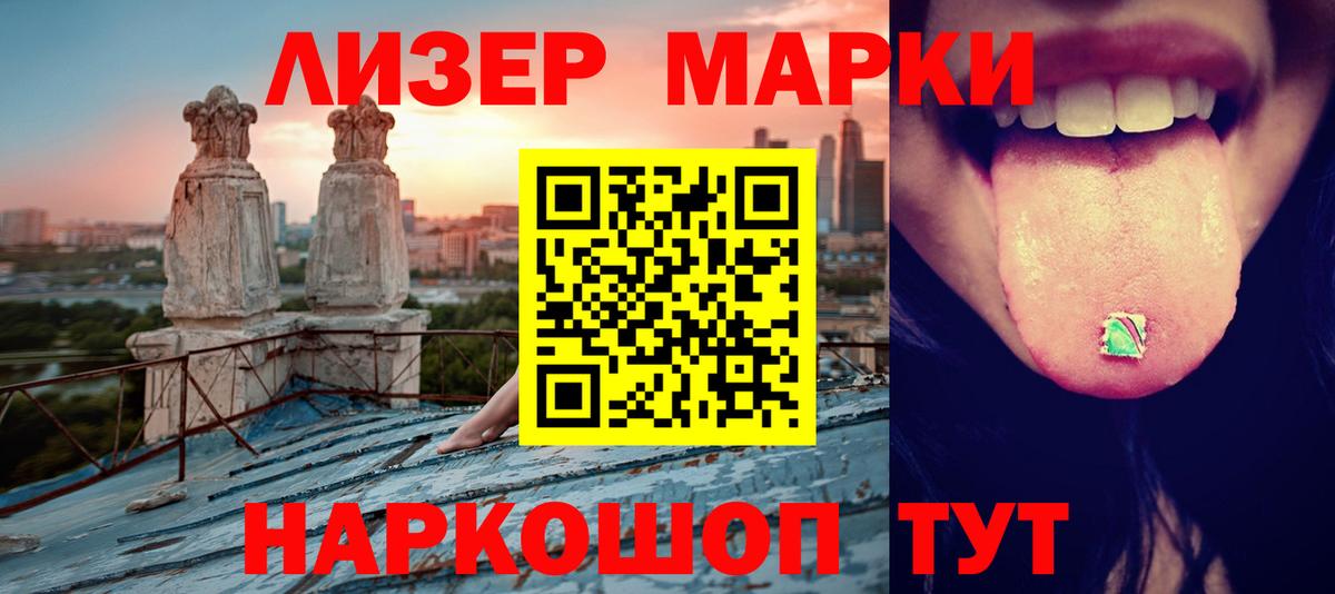 Лсд 25 экстази ecstasy Ачхой-Мартан