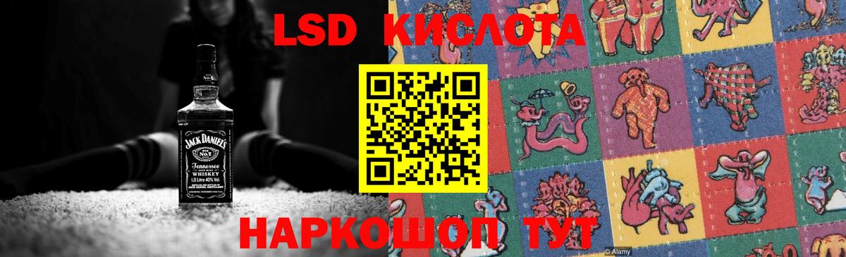 LSD-25 экстази ecstasy  Вход с VPN  Ачхой-Мартан  ЛСД экстази ecstasy 