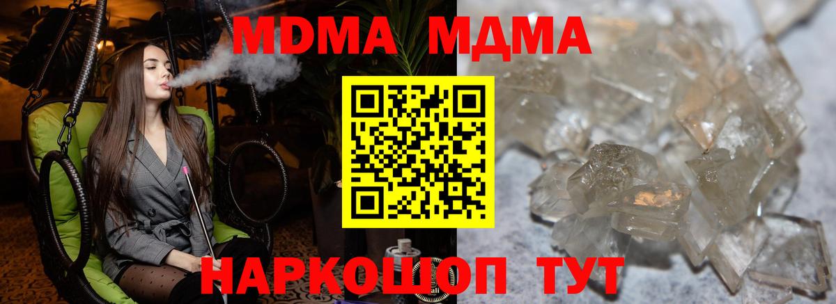 MDMA VHQ Ачхой-Мартан