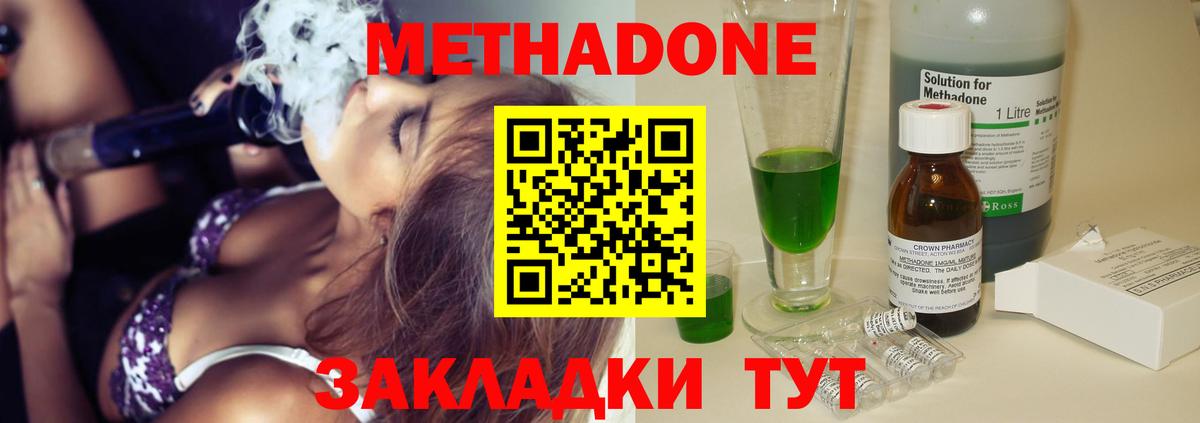 darknet клад  МЕТАДОН белоснежный  Вход с VPN  МЕТАДОН белоснежный  Ачхой-Мартан 