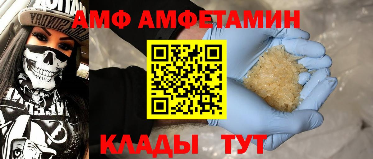 Ачхой-Мартан  МЕТАМФЕТАМИН кристалл  Вход с VPN 