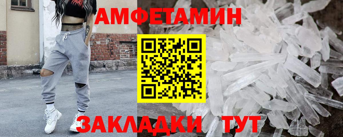 Метамфетамин кристалл Ачхой-Мартан