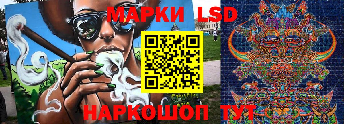 Марки 25I-NBOMe 1,8мг Ачхой-Мартан